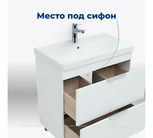 Тумба под раковину Aquanet Ирис new 80 напольная 2 ящика белый глянец 00310154