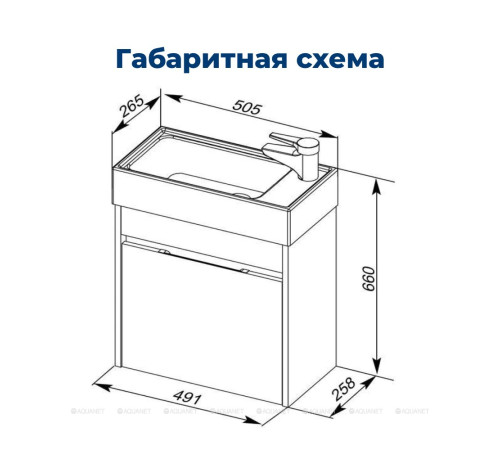 Тумба под раковину Aquanet Лидс 50 эвкалипт мистери 00182744