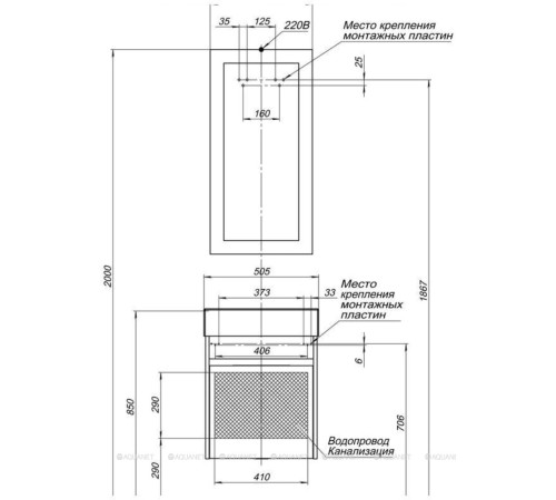 Тумба под раковину Aquanet Лидс 50 эвкалипт мистери 00182744
