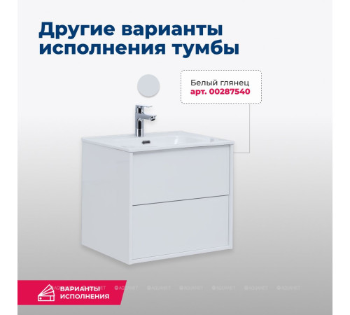 Тумба Aquanet Lino 60 (Flat) дуб веллингтон 00287541