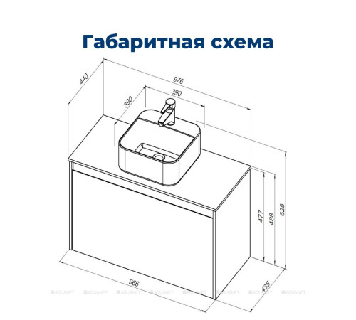 Тумба под раковину Aquanet Nova Lite 100 1+1 ящик дуб рошелье 00242579