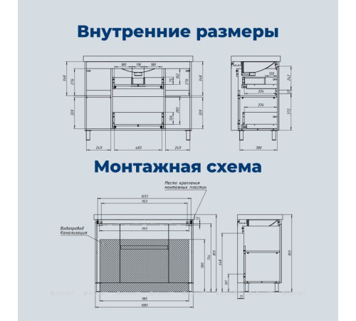 Тумба под раковину Aquanet Nova Lite 2.0 110 напольная белый глянец 00346342