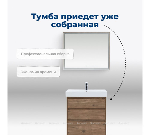 Тумба под раковину Aquanet Nova Lite 60 3 ящика дуб рустикальный 00302471