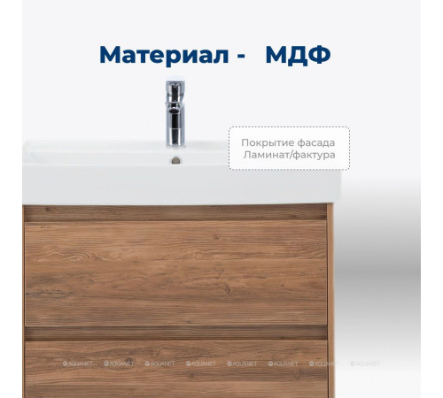 Тумба под раковину Aquanet Nova Lite 60 2 ящика дуб шоколадный 00287879