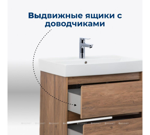 Тумба под раковину Aquanet Nova Lite 60 2 ящика дуб шоколадный 00287879