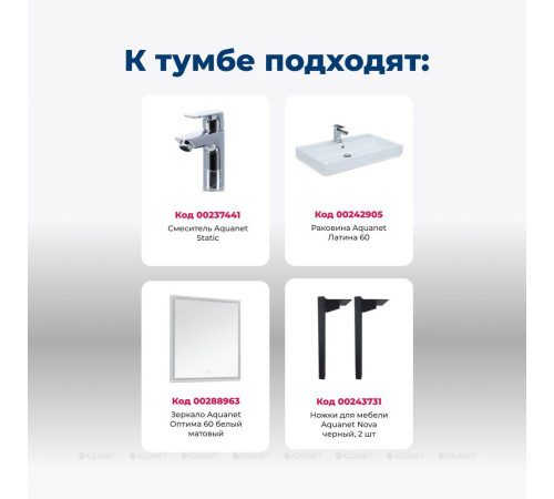 Тумба под раковину Aquanet Nova Lite 60 2 ящика дуб шоколадный 00287879