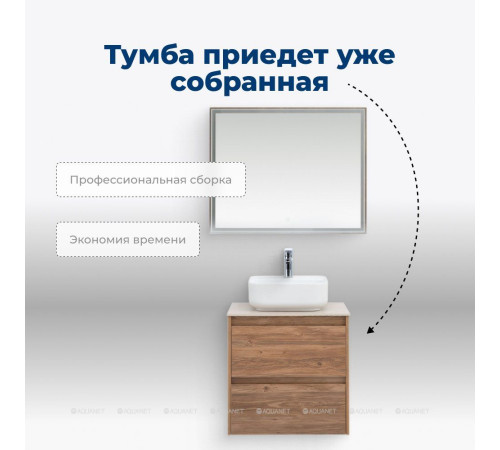 Тумба под раковину Aquanet Nova Lite 60 2 ящика дуб шоколадный 00287879