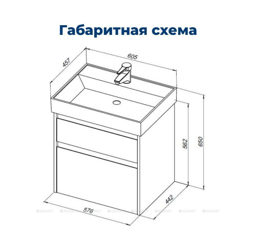 Тумба под раковину Aquanet Nova Lite 60 2 ящика дуб шоколадный 00287879