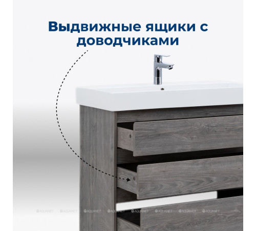 Тумба под раковину Aquanet Nova Lite 75 3 ящика дуб рошелье 00302473