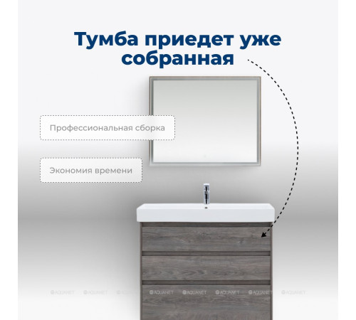 Тумба под раковину Aquanet Nova Lite 75 3 ящика дуб рошелье 00302473