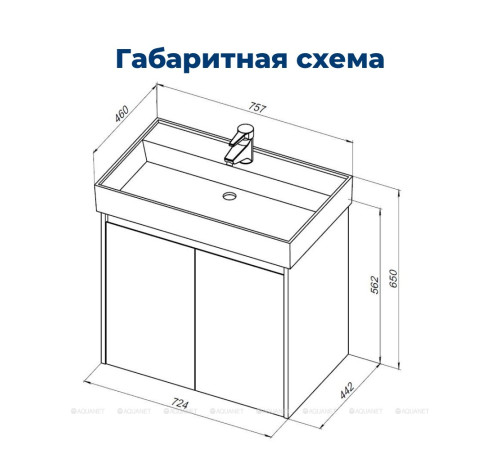 Тумба под раковину Aquanet Nova Lite 75 2 двери дуб рустикальный 00298852