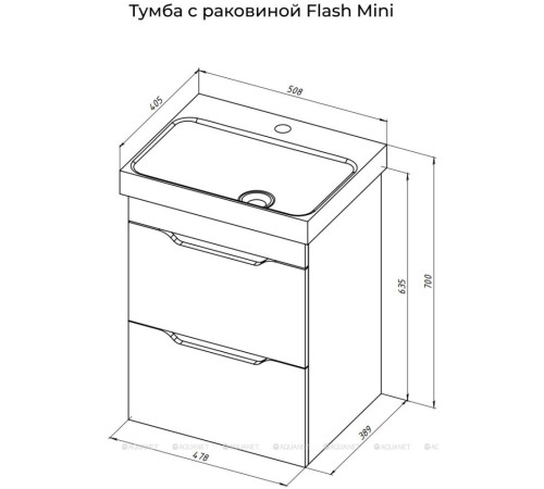 Тумба для ванной Aquanet Практика 50 2 ящика белый матовый 00330455