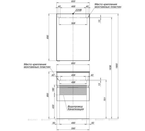 Тумба с раковиной Aquanet Алвита 60 см белый 00213095