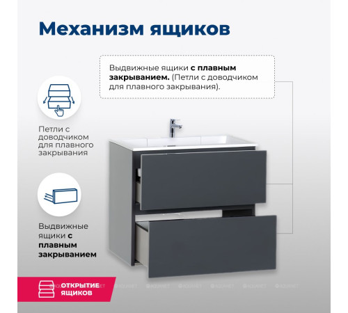 Тумба с раковиной Aquanet Алвита 60 см серый антрацит 00213094