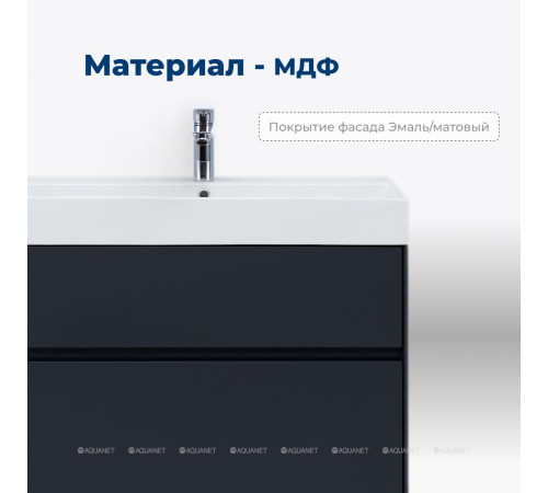 Тумба с раковиной Aquanet Бруклин 70 антрацит матовый 00312876