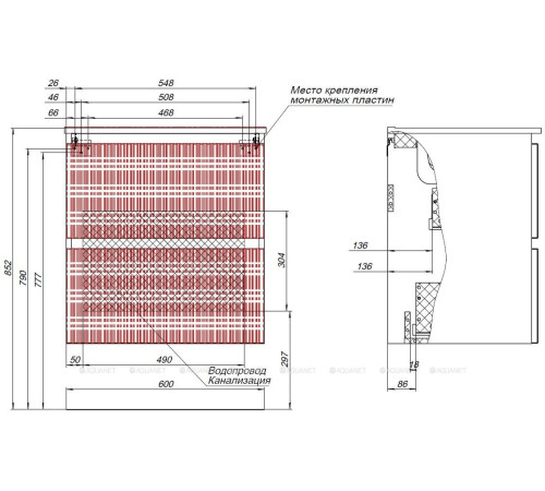 Тумба с раковиной Aquanet Джейн 60 маренго раковина Flat 00332541
