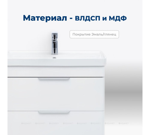 Тумба с раковиной Aquanet Ирис new 120 L подвесная 2 ящика белый глянец 00332258