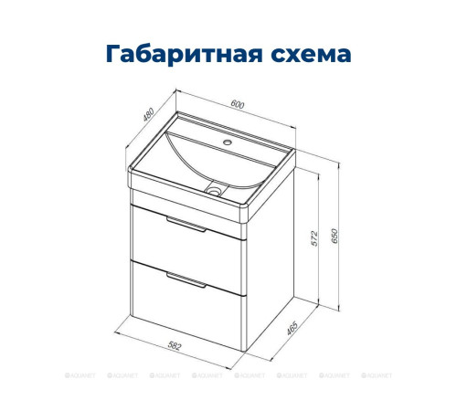 Тумба с раковиной Aquanet Ирис new 120 R подвесная 2 ящика белый глянец 00332259