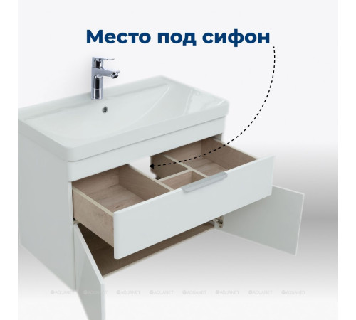 Тумба с раковиной Aquanet Ирис new 80 подвесная 1 ящик 2 фасада белый глянец 00312430