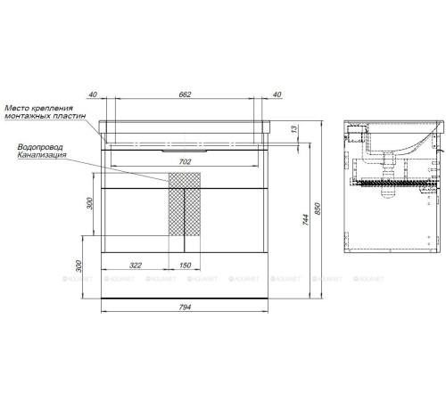 Тумба с раковиной Aquanet Ирис new 80 подвесная 1 ящик 2 фасада белый глянец 00312430