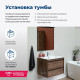 Тумба с раковиной Aquanet Lino 60 Дуб Веллингтон 00271944