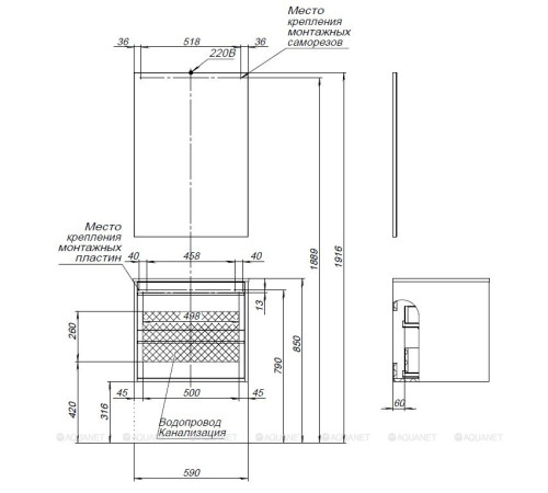 Тумба с раковиной Aquanet Lino 60 Дуб Веллингтон 00271944
