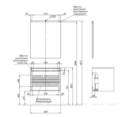 Тумба с раковиной Aquanet Lino 80 белый матовый 00271947