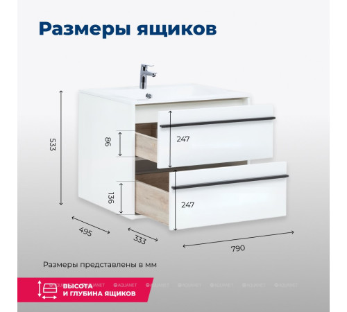 Тумба с раковиной Aquanet Lino 80 Дуб Веллингтон 00271948