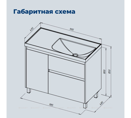 Тумба с раковиной Aquanet Nova Lite 2.0 100 R напольная дуб рустикальный 00365915