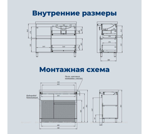 Тумба с раковиной Aquanet Nova Lite 2.0 100 R напольная дуб рустикальный 00365915