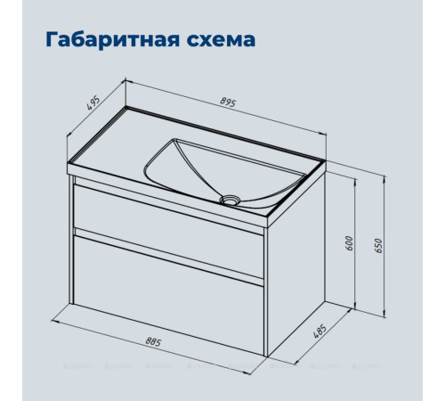 Тумба с раковиной Aquanet Nova Lite 2.0 90 L 2 ящика дуб рустикальный 00365923