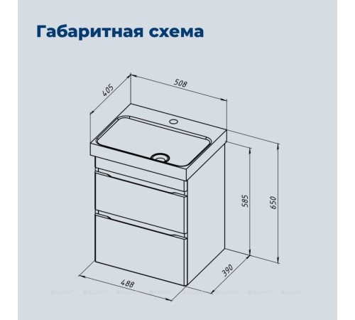 Тумба с раковиной Aquanet Слим 50 подвесная 2 ящика белый сатин 00348175