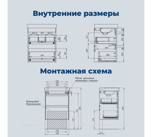 Тумба с раковиной Aquanet Слим 50 подвесная 2 ящика белый сатин 00348175