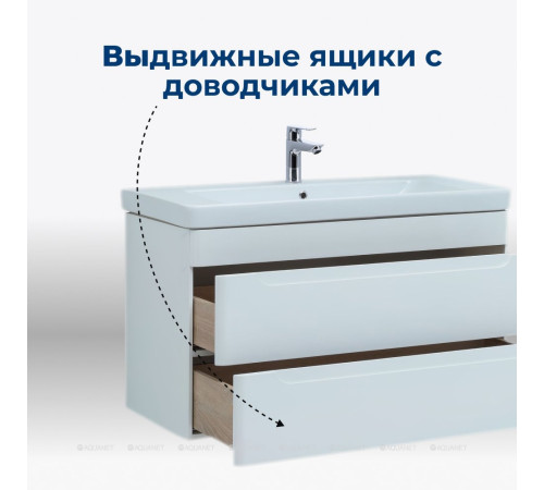 Тумба с раковиной Aquanet София 105 2 ящика белый глянец 00274196