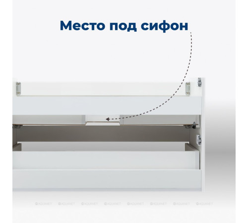 Тумба с раковиной Aquanet Вега 100 2 ящика белый глянец 00328002