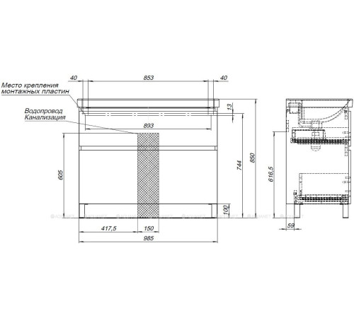 Тумба с раковиной Aquanet Вега 100 Flat напольная 2 ящика белый глянец 00345379