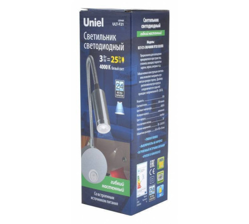 Бра Uniel ULT-F UL-00004177