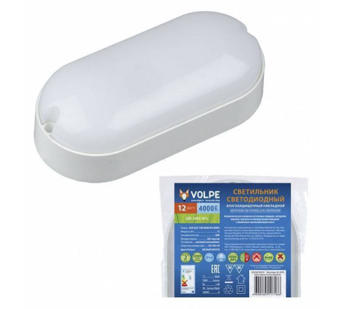 Накладной светильник Volpe ULW-Q225 UL-00005134