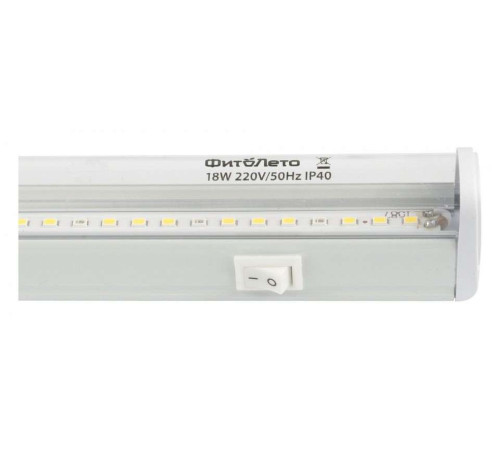 Светильник для растений Uniel ULI-P18 UL-00007454