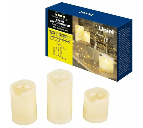 Набор из 3 свечей светодиодных Uniel UL-00008593