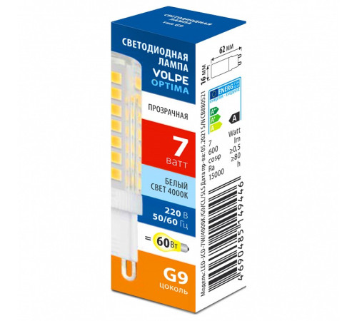 Лампа светодиодная Volpe OPTIMA UL-00008654