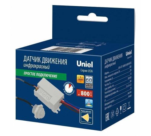 Датчик движения Uniel USN-R71 800W/360R WHITE UL-00009209