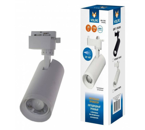 Светильник на штанге Volpe ULB-Q261 UL-00009628