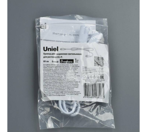 Соединитель ленты с разъемом 'ПАПА' Uniel UCX-PP3/L10 UL-00009801
