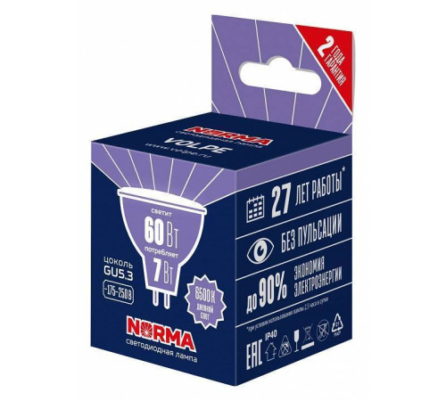 Лампа светодиодная Volpe LED-JCDR GU5.3 7Вт 6500K UL-00011000