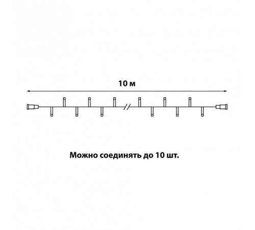 Гирлянда Нить Uniel UL-00013213