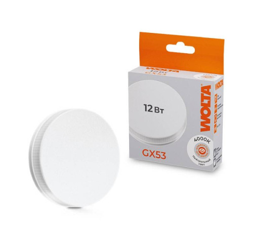 Лампа светодиодная Wolta GX53 12Вт 4000K 25S75R12GX53