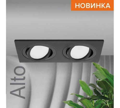 Встраиваемый светильник Wolta Alto WDL-GU5.3/01BL-02