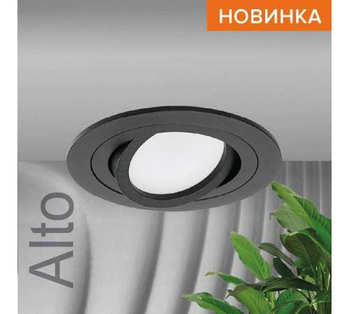 Встраиваемый светильник Wolta Alto WDL-GU5.3/01BL-R