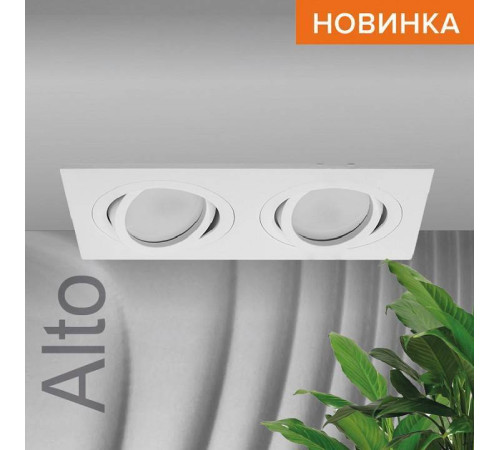 Встраиваемый светильник Wolta Alto WDL-GU5.3/01W-02